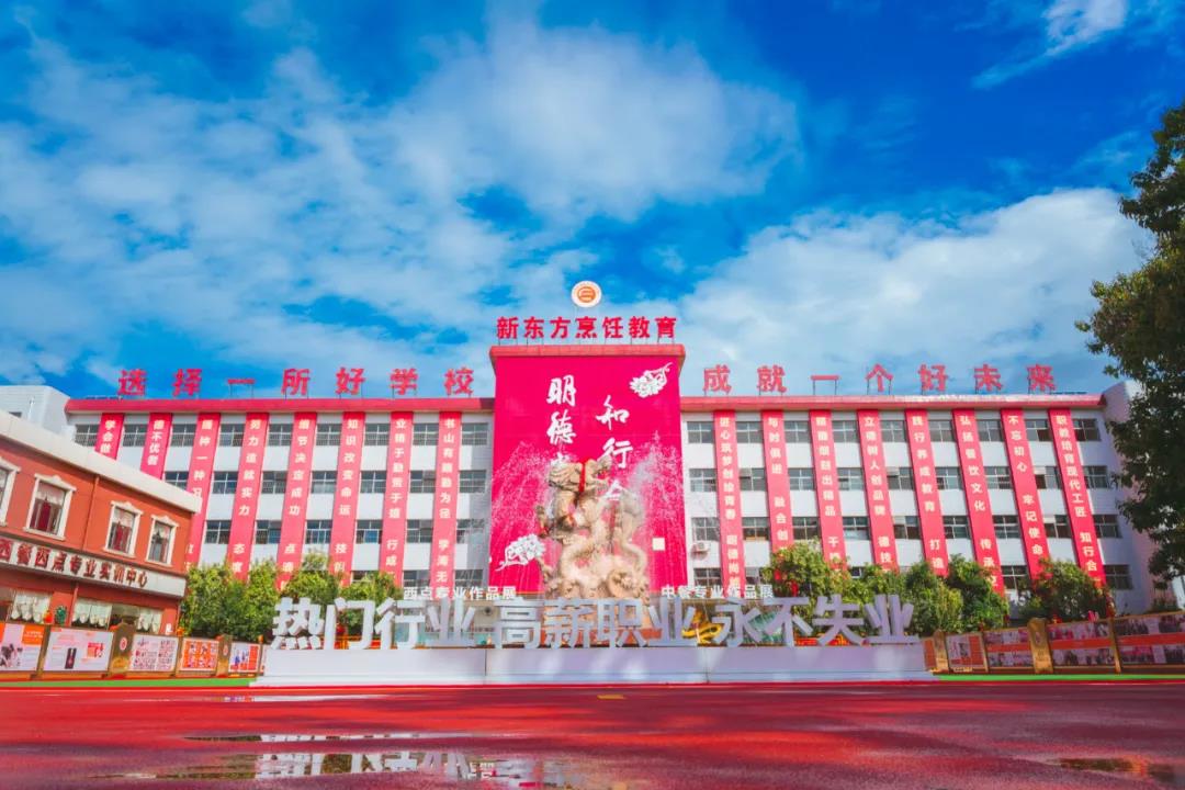 擇校指南丨選擇技工學校有哪些？