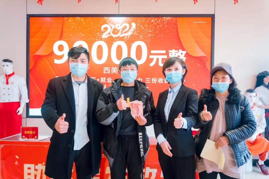 雙十一狂歡丨學(xué)廚折上折，直接省學(xué)費(fèi)的鉅惠就是這么瘋狂！