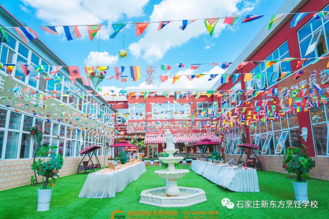 福利！河北新東方“元旦研學(xué)游”帶你嗨不停！