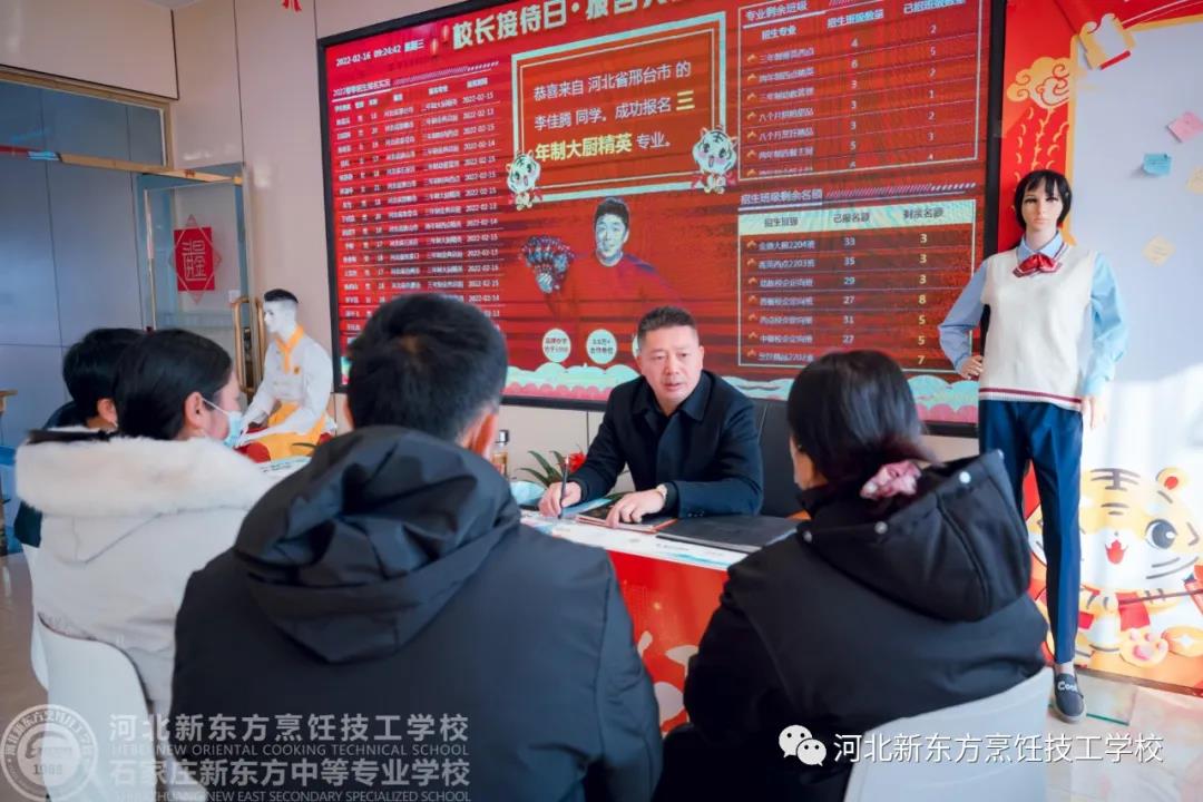 校長接待日｜對話校長，直擊未來，多重福利瘋狂派送~