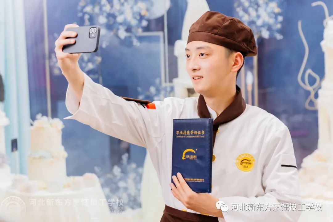 學習西點的在哪里？