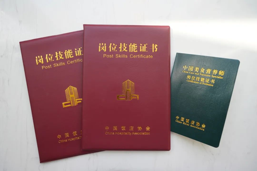 來(lái)了！來(lái)了！2022年美食營(yíng)養(yǎng)師、行政總廚崗位研修班、菁英西點(diǎn)師開始報(bào)名！