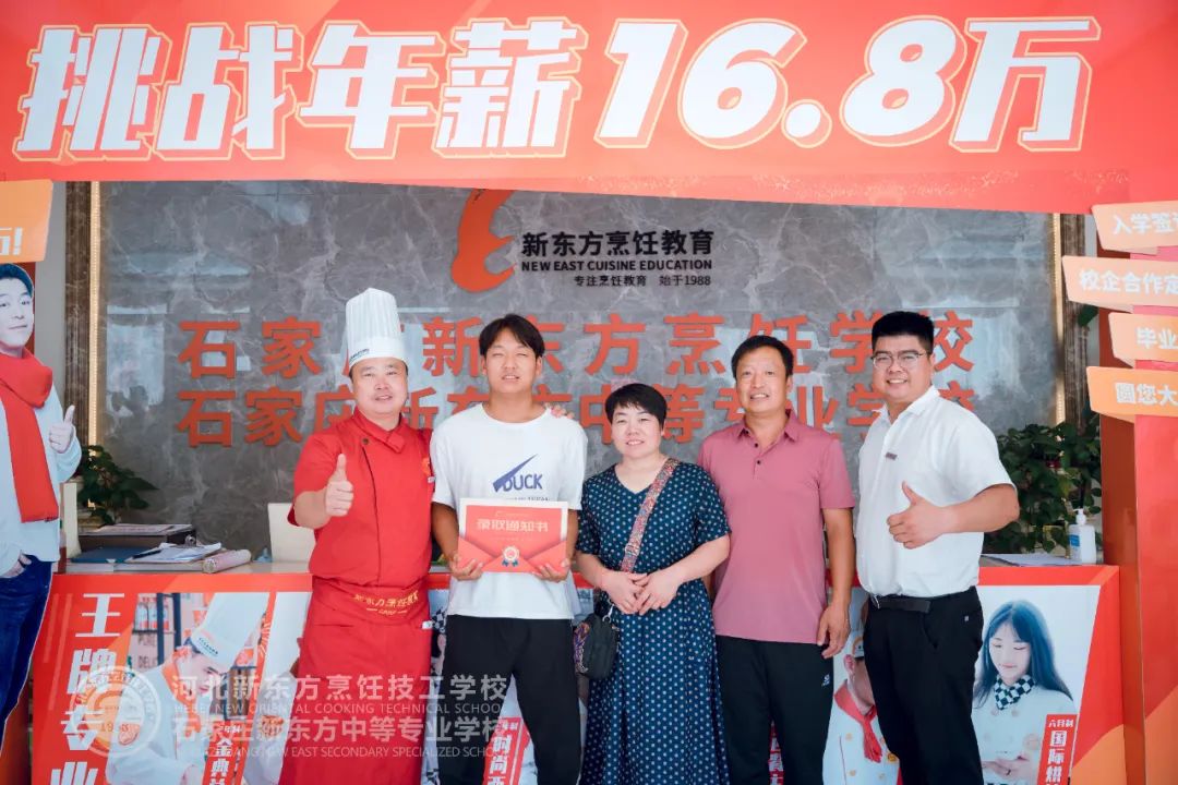 【火熱報(bào)名】河北新東方報(bào)名現(xiàn)場太火爆了！確定不來看看？