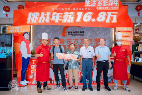 畢業(yè)生：啥都沒學(xué)會，還不如學(xué)廚師掌握一門手藝957.png