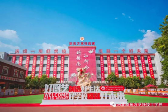 河北學廚師，哪家學校好12.png