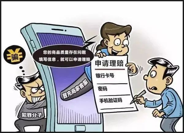 謹(jǐn)防詐騙！河北新東方烹飪技工學(xué)校特此聲明！
