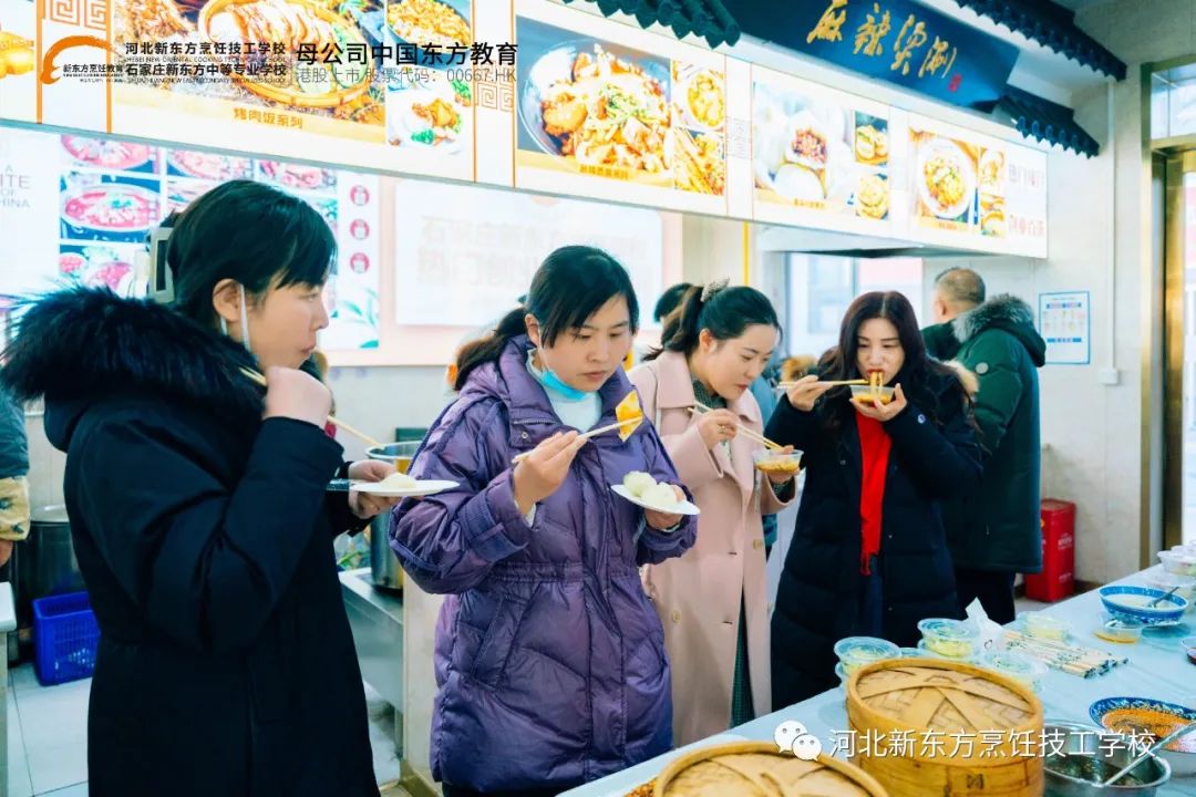 年底小吃創(chuàng)業(yè)正當(dāng)時(shí)，河北新東方助您實(shí)現(xiàn)餐飲夢(mèng)想！