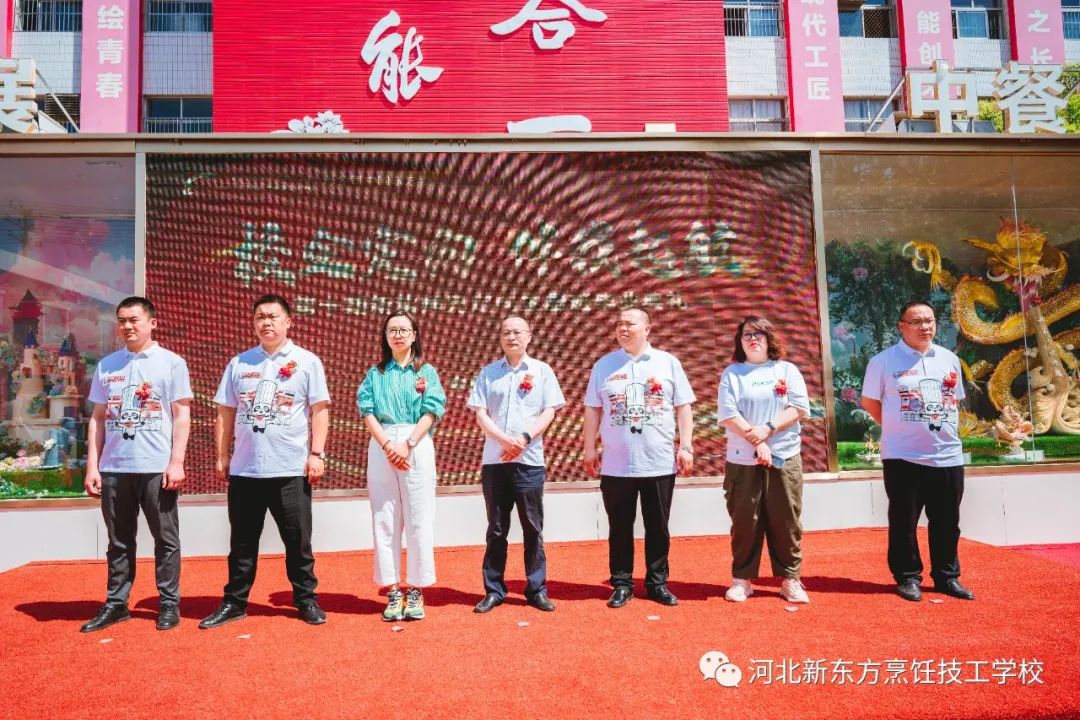 【產(chǎn)教融合】河北新東方新紮師兄班畢業(yè)典禮圓滿舉行！
