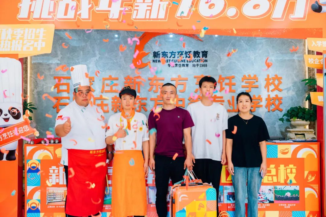 河北新東方夏秋季報(bào)名火熱進(jìn)行中，建議這4類人名額，看看有你嗎?