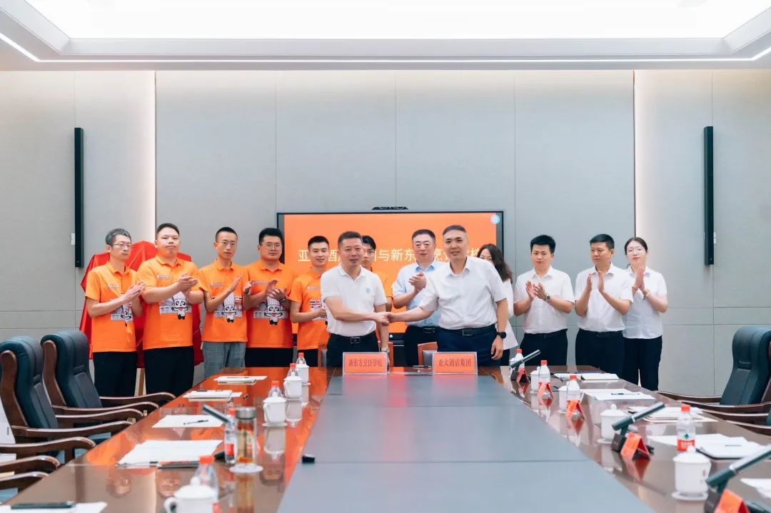 河北新東方攜亞太酒店集團(tuán)簽約授牌儀式圓滿舉辦，產(chǎn)教融合厚植人才沃土