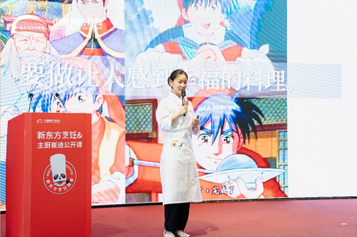 主廚崔迪講到的這所職業(yè)院校到底怎么樣？