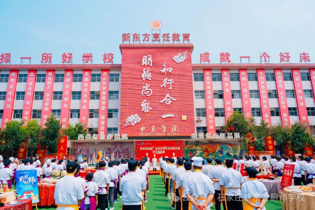 考不上普高如何選擇職業(yè)學校