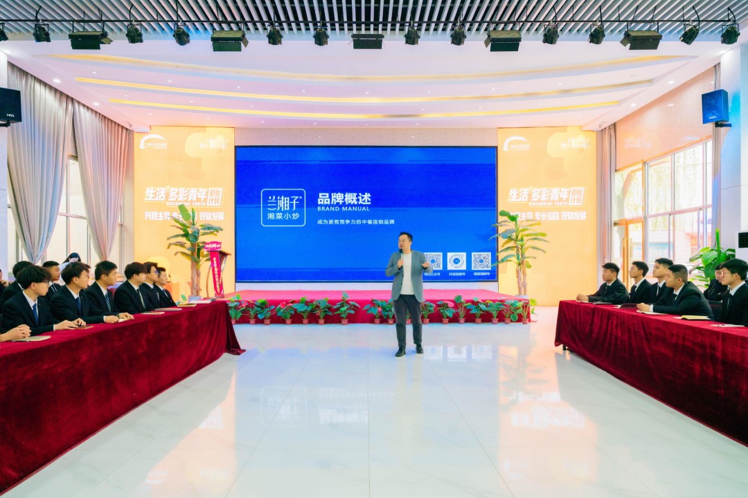 夢想照進現(xiàn)實，蘭湘子第三期產(chǎn)教融合班畢業(yè)生全國啟航，就業(yè)展風(fēng)采