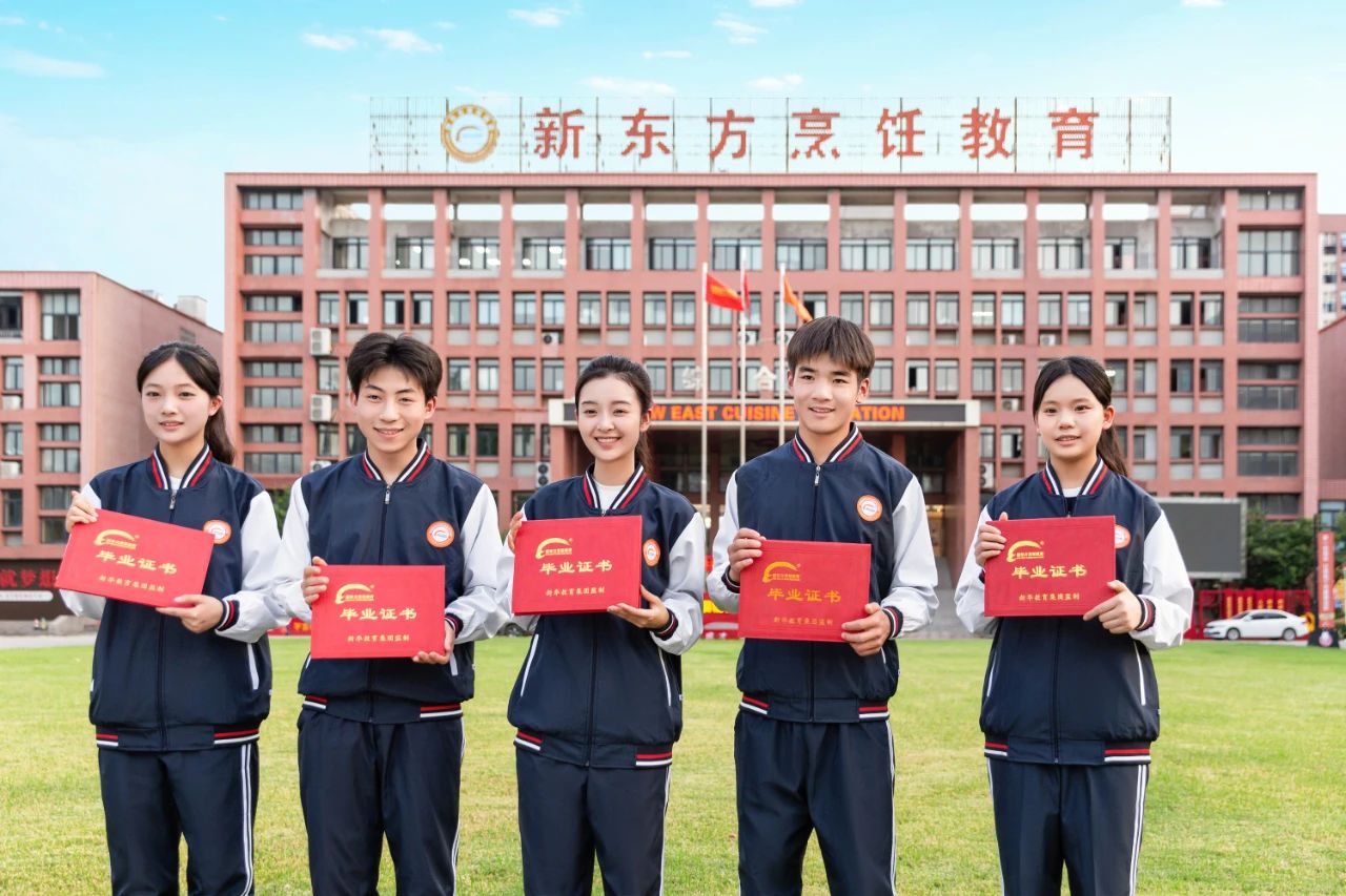 廚師學校哪個好？