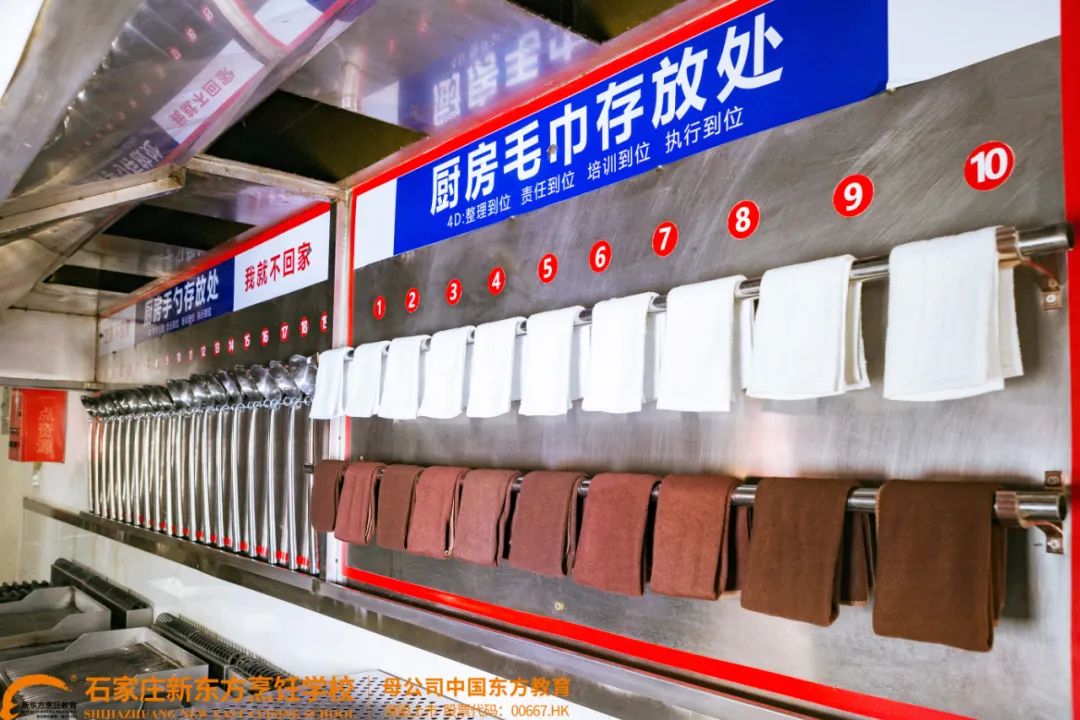初中生成才規(guī)劃：學(xué)廚師，價(jià)值隨經(jīng)驗(yàn)遞增！掌握這五點(diǎn)，河北新東方助你價(jià)值倍增！
