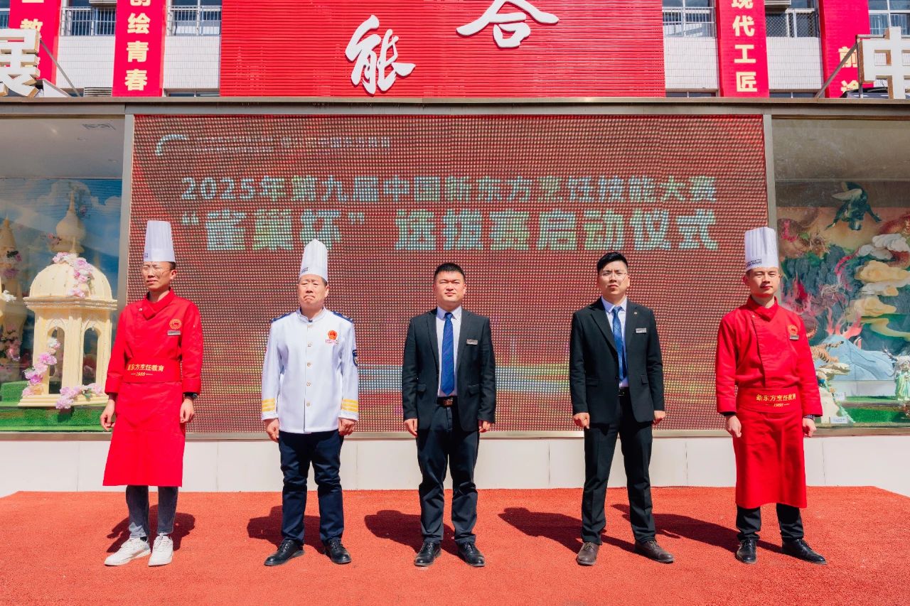 第九屆全國(guó)烹飪職業(yè)技能大賽『雀巢杯』河北選拔賽火熱開(kāi)啟！