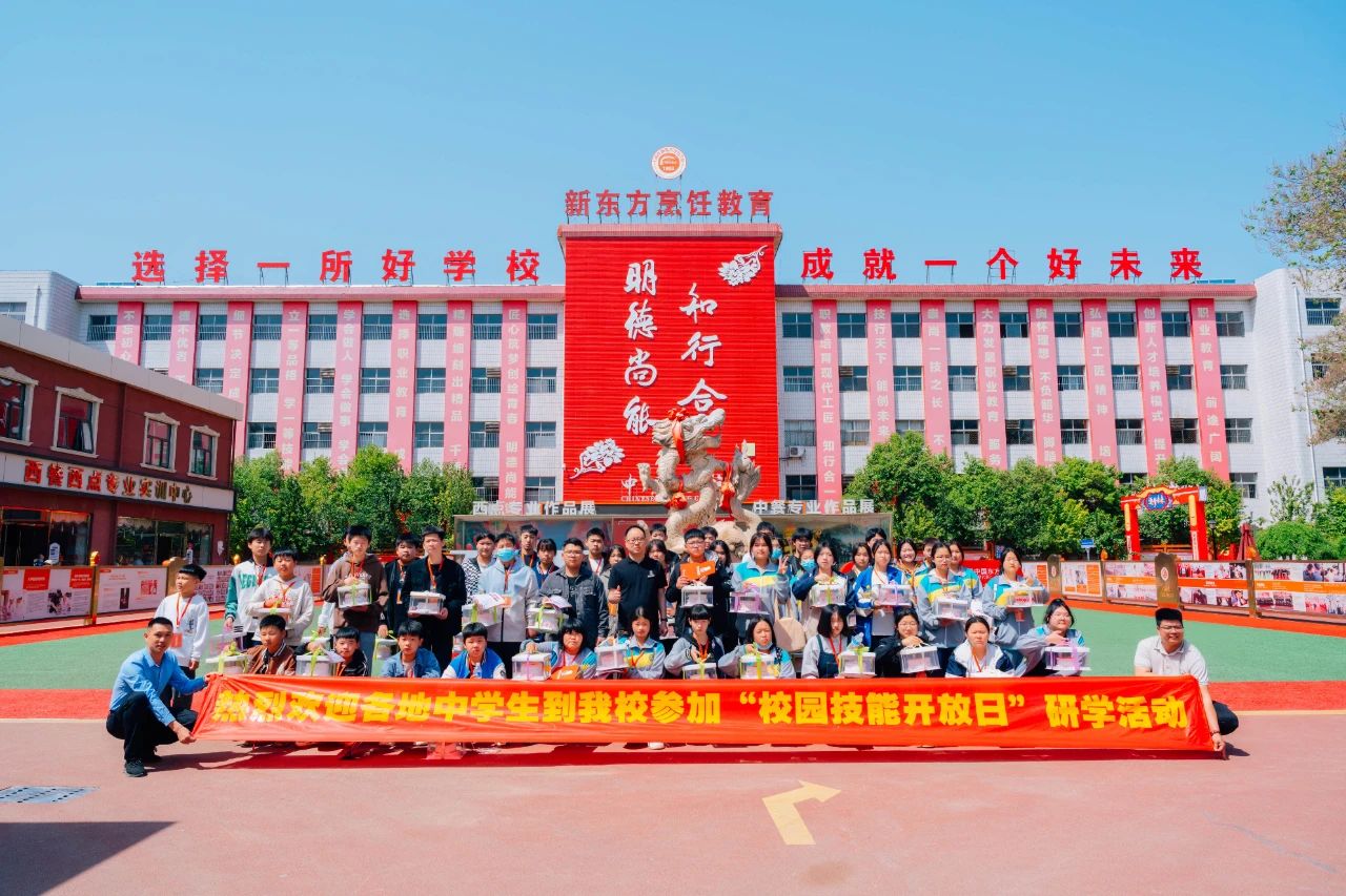 【五一研學(xué)狂歡】熱烈歡迎同學(xué)們五一假期來河北新東方烹飪技工學(xué)校參觀體驗(yàn)！