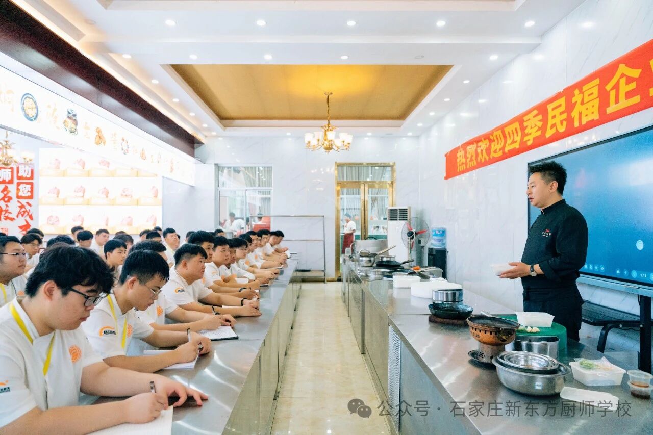 努力決定下限，選擇決定上限。即刻鎖定河北新東方，開啟技能進階之旅！