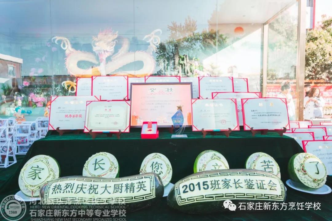家長(zhǎng)鑒會(huì)丨這樣的家長(zhǎng)會(huì)，留給他們的是驚喜與感動(dòng)！