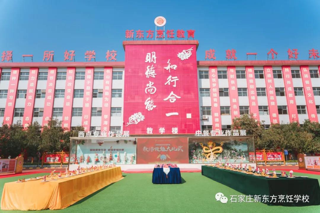 鑄技能之舟 揚發(fā)展之帆丨教師技能大比武看河北新東方師者風(fēng)范！(圖21)