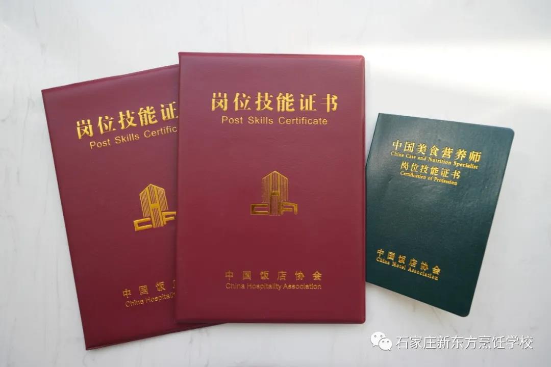過來人告訴你：職業(yè)技能等級(jí)書考試為什么要趁早？(圖1)
